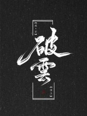 帝王会所入口三千佳丽